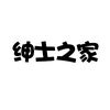 天下一穴三代|今日测评丨天下一穴三代